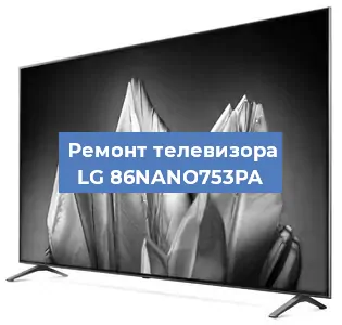 Замена инвертора на телевизоре LG 86NANO753PA в Челябинске